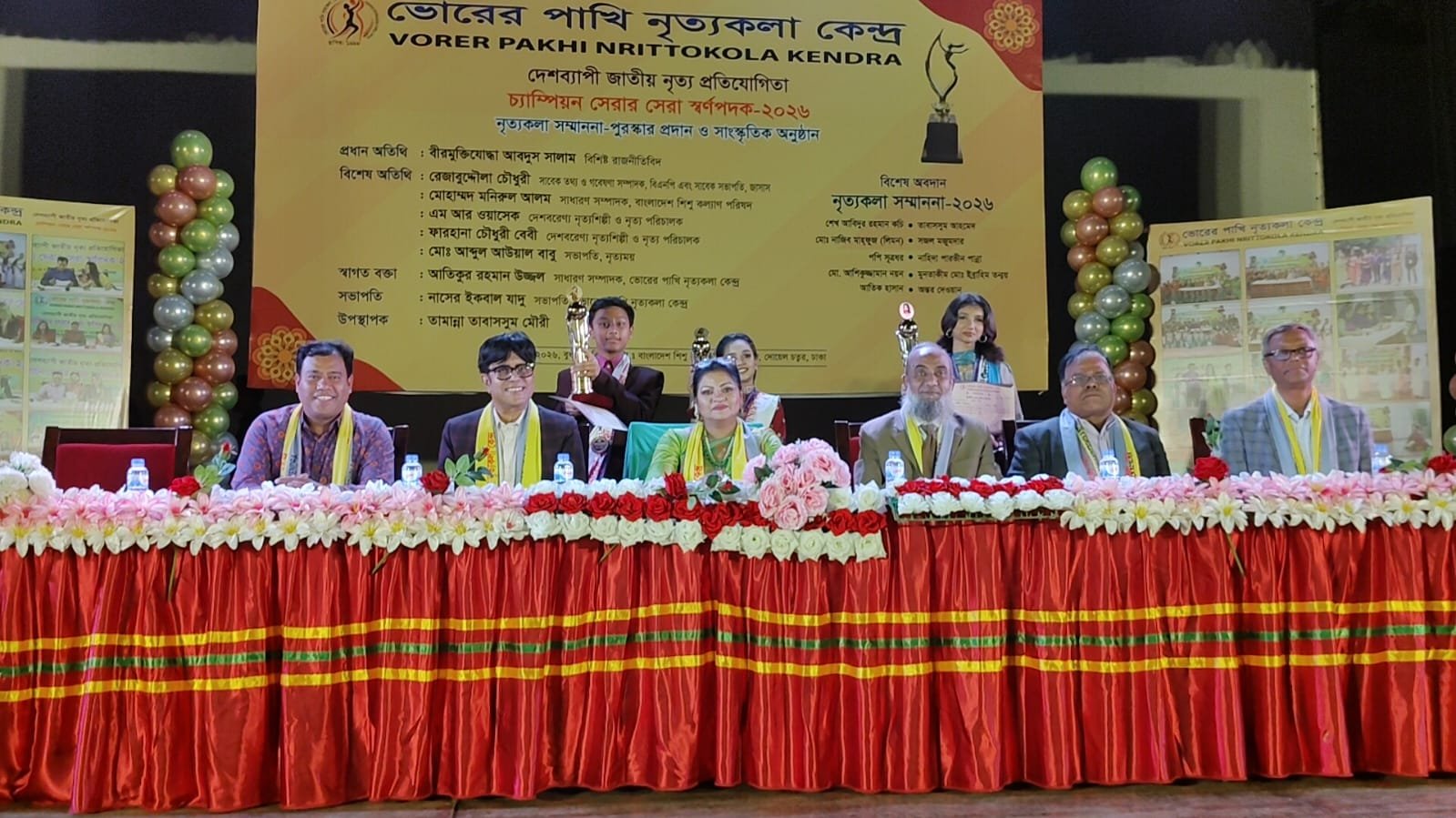 পাহাড়ের গর্ব: জাতীয় মঞ্চে সাফল্যের জয়গান গাইছে রাঙামাটির তাজিম